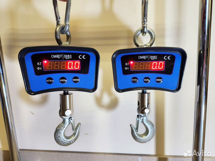 Легкие крановые весы 500 кг., с Гарантией