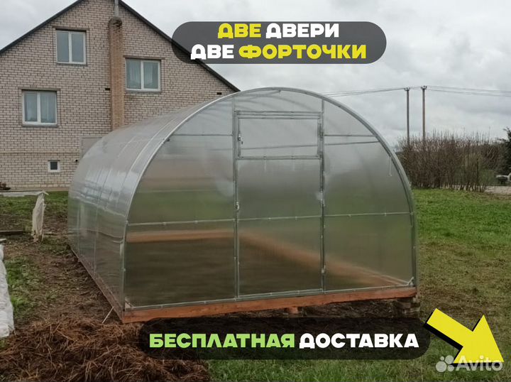 Теплица из поликарбоната