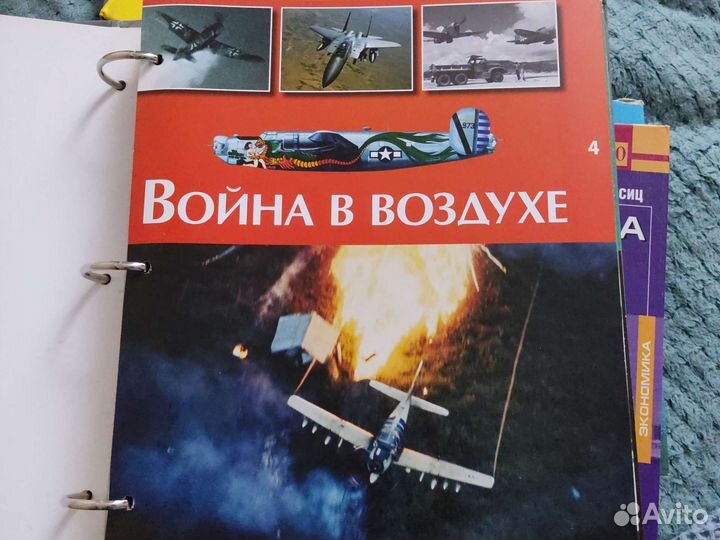 Энциклопедия мировая авиация