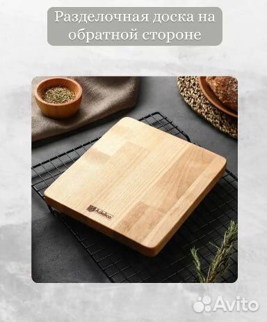 Подарочный набор менажница деревянная