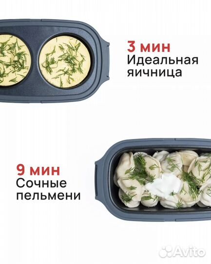 Miku посуда для микроволновки (+ для яиц )