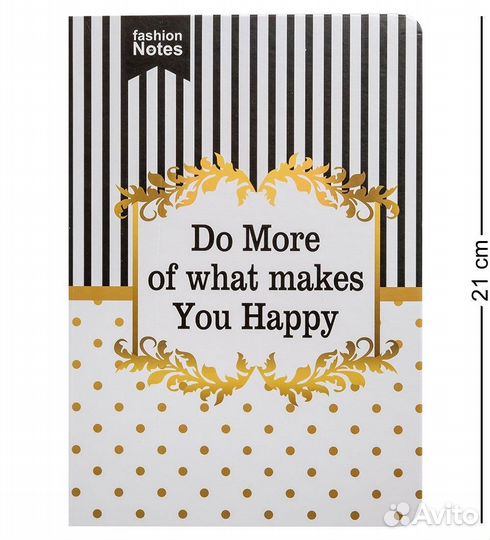 Блокнот бол. Полосатый стиль (твердая обложка) A2115493