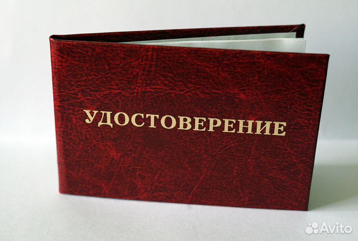 Журнал проверки знаний норм и правил в электро