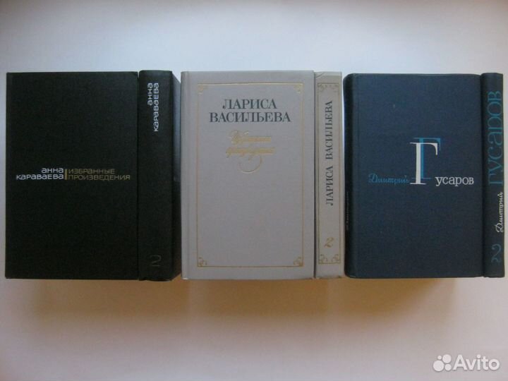 Собрание сочинений из СССР 29 авторов (список)