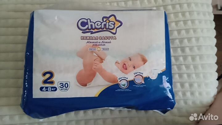 Подгузники детские