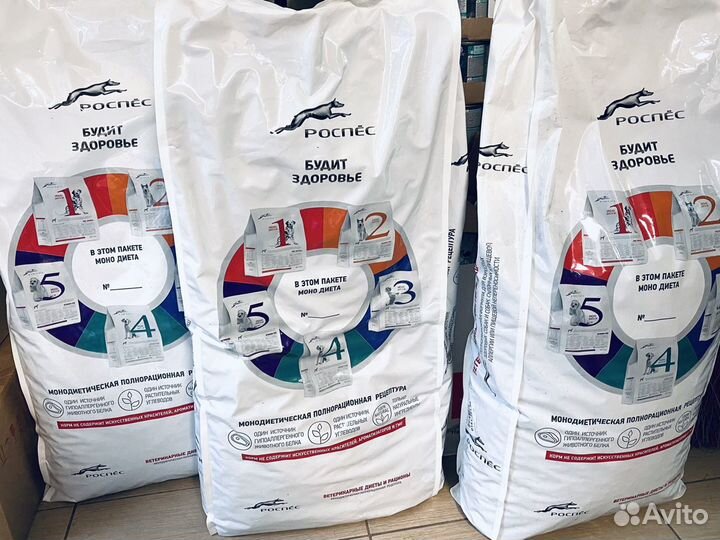 Роспес корм для собак, 15 кг