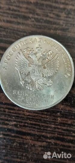 Монеты магнитные