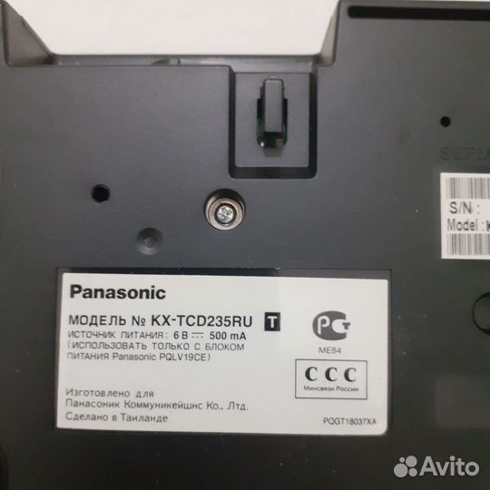 Стационарный радио -телефон Рanasonic