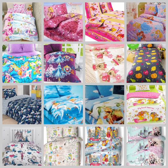 Кпб 1,5 Для девочек постельное бельё Хлопок