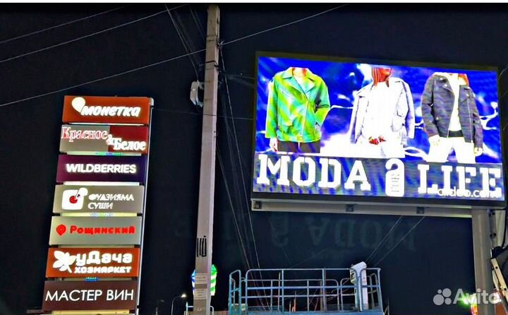 Реклама на видеоэкране В иглино