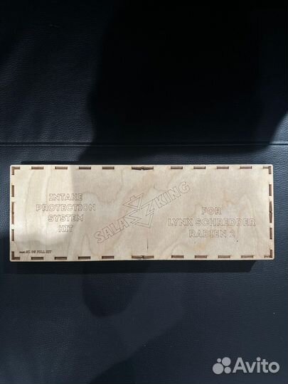 Защита сеток воздуха salazzking lynx shredder