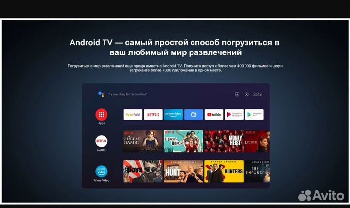 LCD Телевизор Xiaomi Mi TV P1 32(L32M6-6ARG) RU