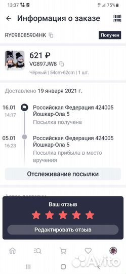 Зимний комплект: шапка,маска,снуд