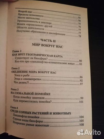 Облик грядущего. Андрей Буровский