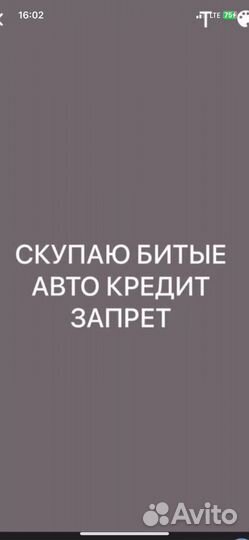 Авторазбор Приора