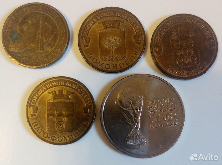 Юбилейные монеты России