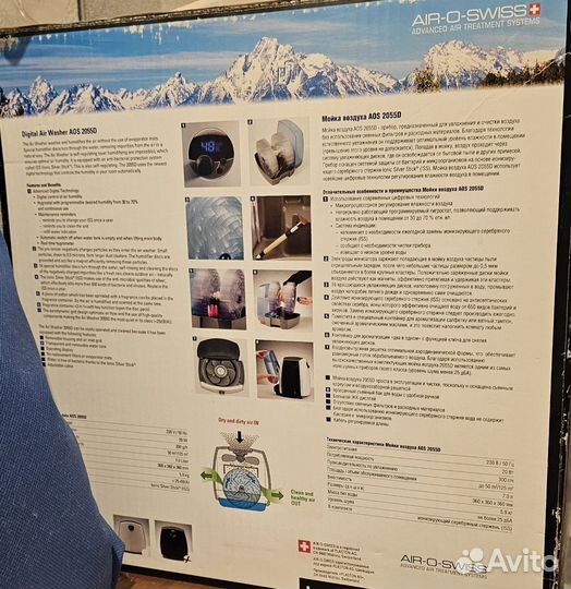 Увлажнитель воздуха AOS 2055D