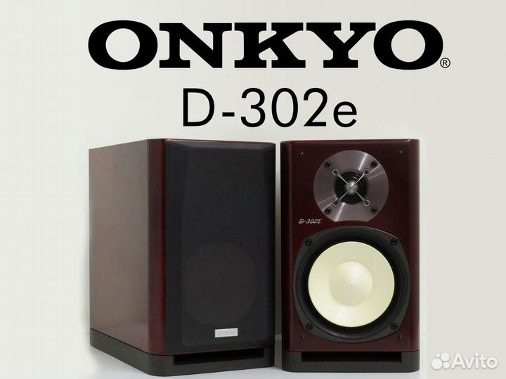 Onkyo d302e - Шикарные Полочники в Отличном Сост