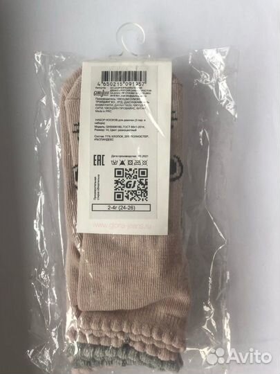 Новые носки для девочки. Размер 24-26