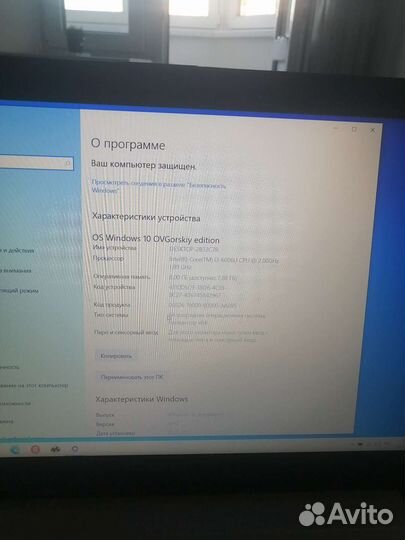 Ноутбук asus