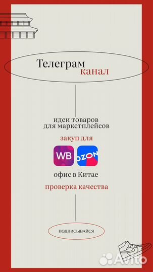 Карго доставка из китая выкуп товаров с 1688