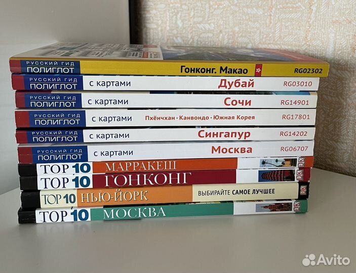 Путеводители 98одним лотом