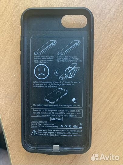 Бампер-аккумулятор для iPhone 6/6s/7/8 на 5000mAh