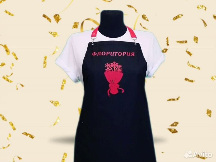 Фартук для флориста с логотипом
