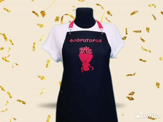 Фартук для флориста с логотипом