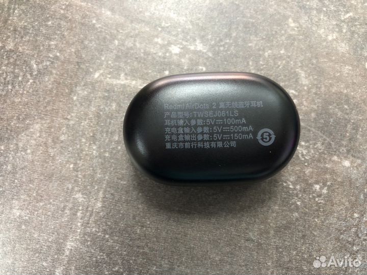 Беспроводные наушники Redmi AirDots 2