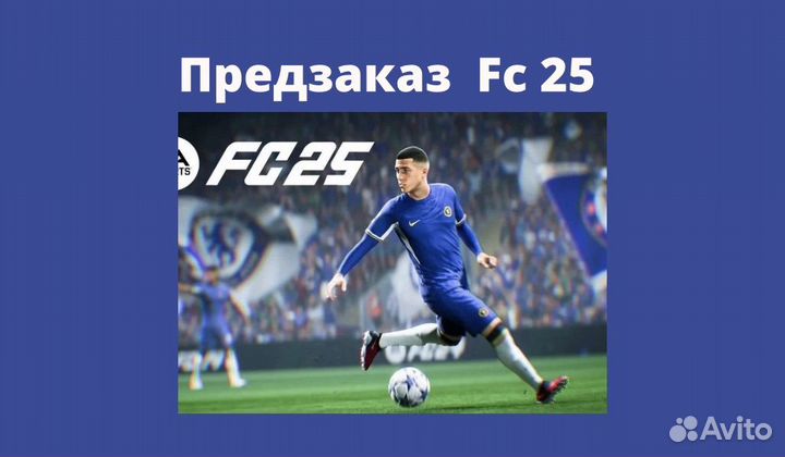 Ea fc 25 предзаказ