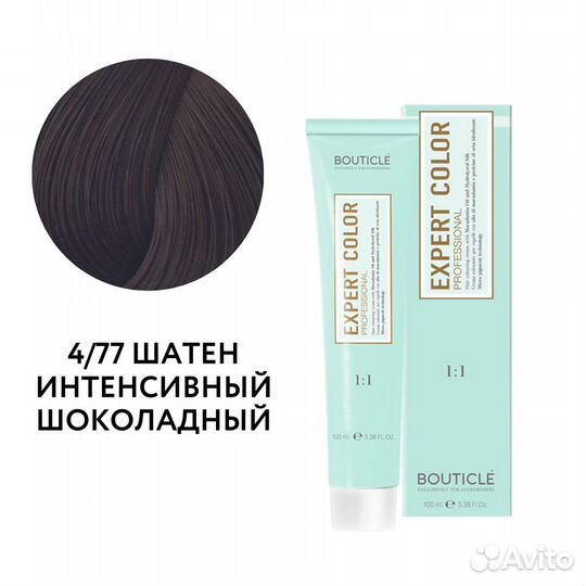 Краска для волос Expert Color Bouticle все оттенки