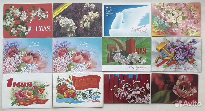Открытки 1 мая