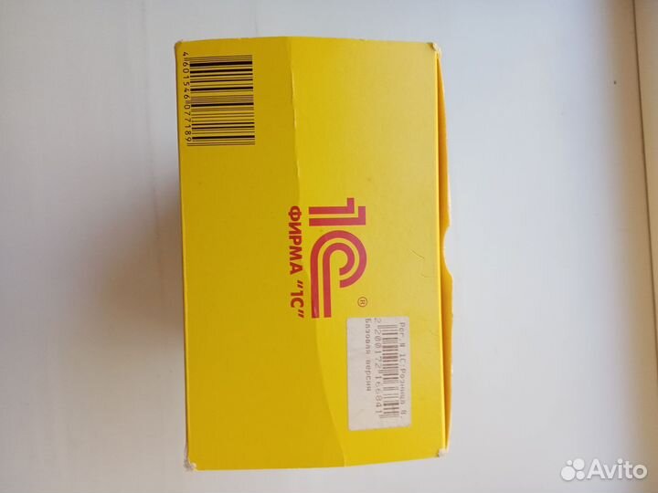 1С: Розница 8 Базовая