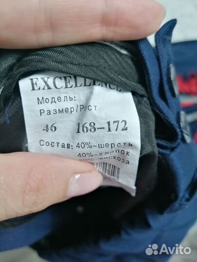 Школьный костюм для мальчика