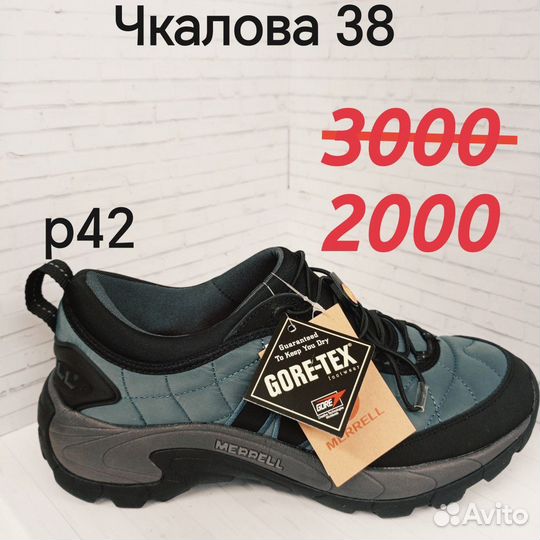 Кроссовки зимние мужские 41-46