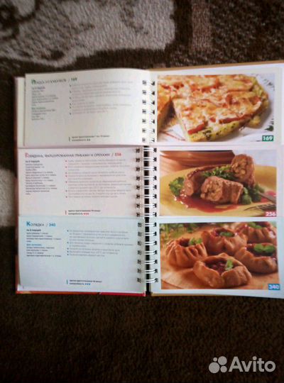 Кулинарная книга