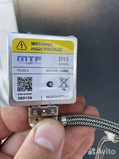 Ксеноновые лампы d1s