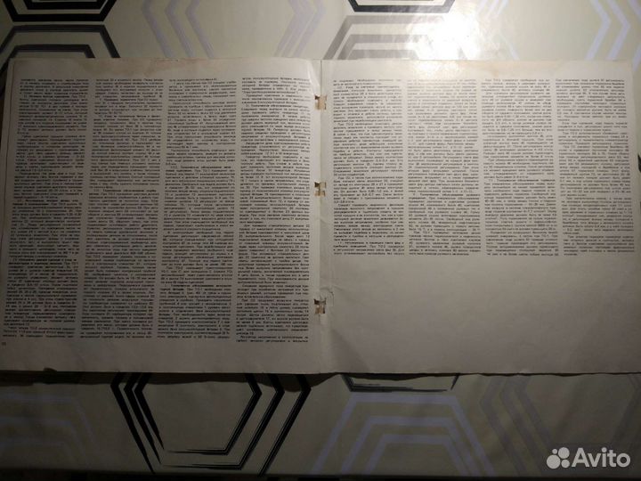 Книга ЗИЛ 130