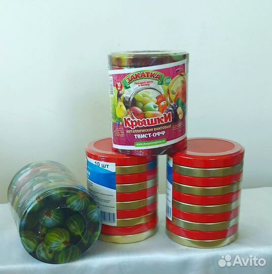 Крышки винтовые металлические для банок закаточные