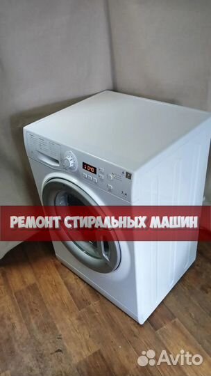 Ремонт стиральных машин