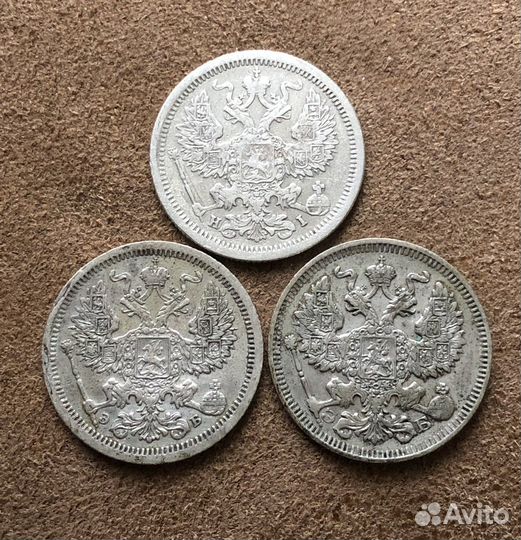 Монеты Серебро