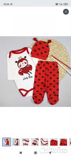 Детская одежда