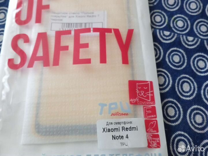 Защитное стекло xiaomi redmi note 4