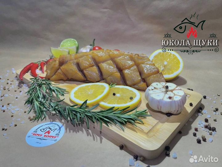 Рыба вяленая