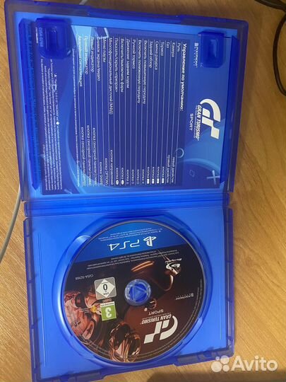 Диски для ps4