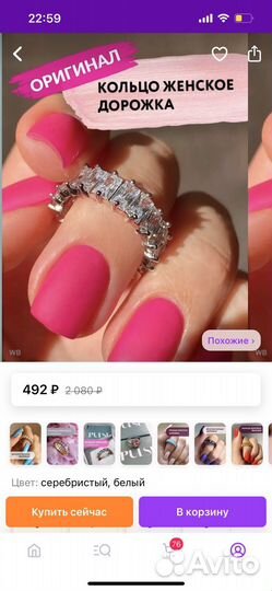 Кольцо женское