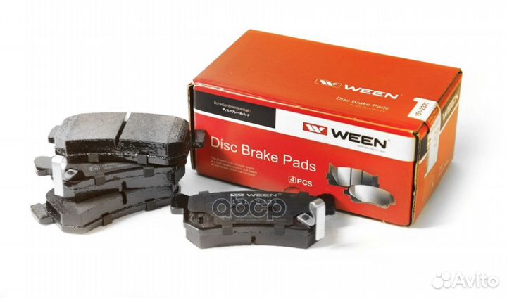 Колодки тормозные дисковые задние 151-2331 Ween