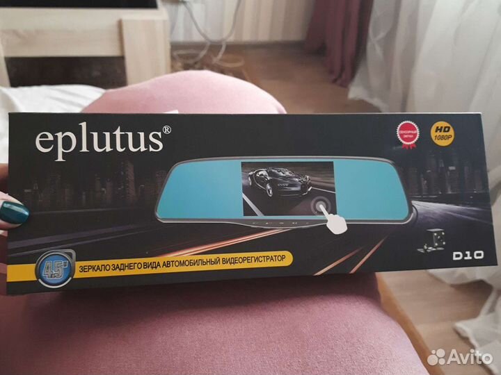 Зеркало заднего вида автомобильный видеорегистрато