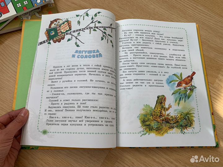 Познавательные книги для детей